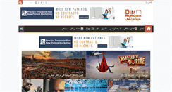 Desktop Screenshot of dima-marrakech.com