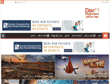 Tablet Screenshot of dima-marrakech.com